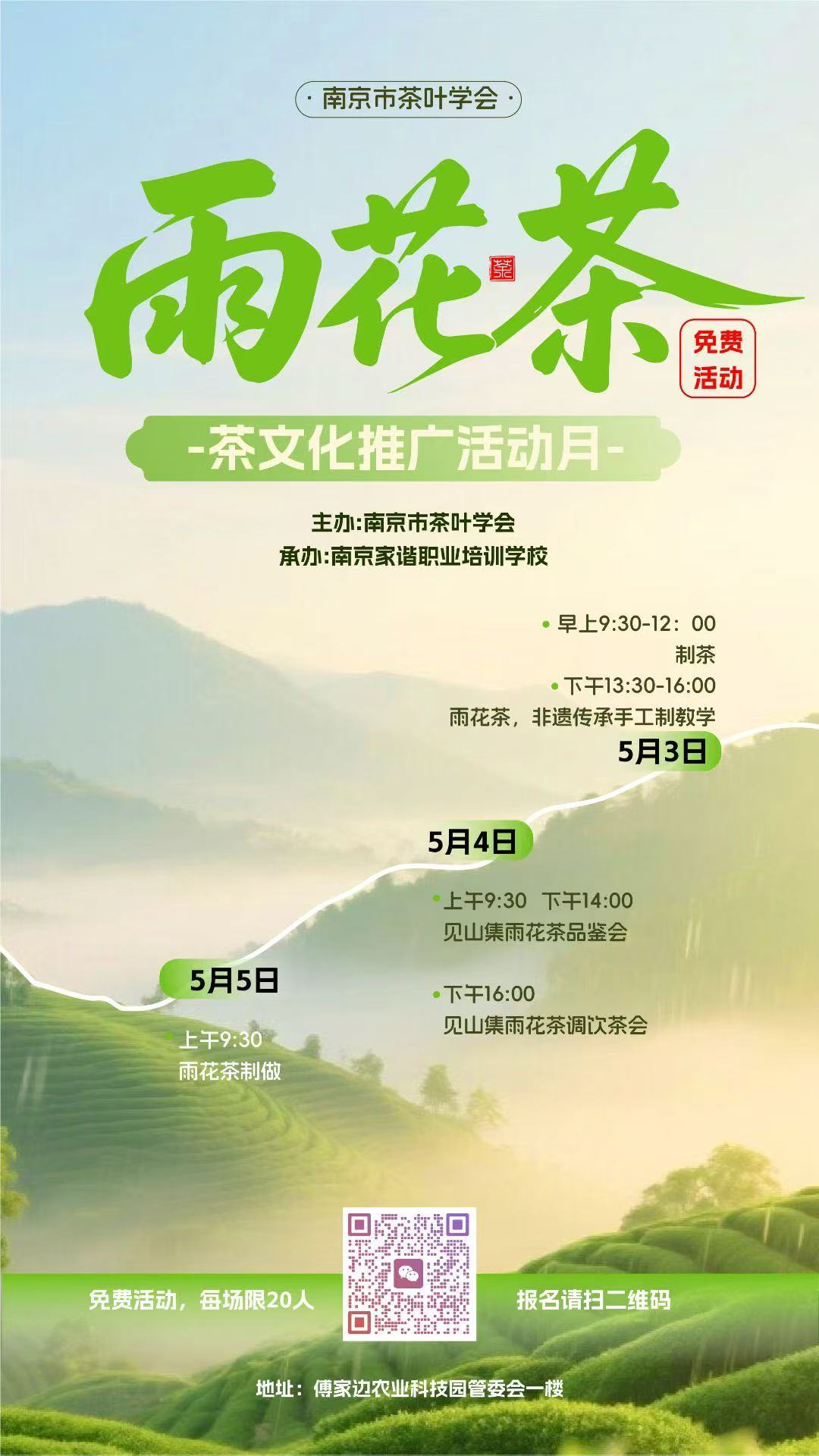 微信图片_20250507143247.jpg